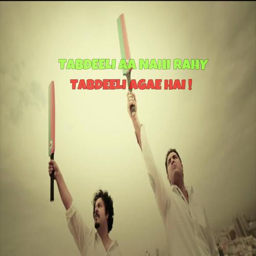 Waqqas Qadir Sheikh Songs MP3 Download